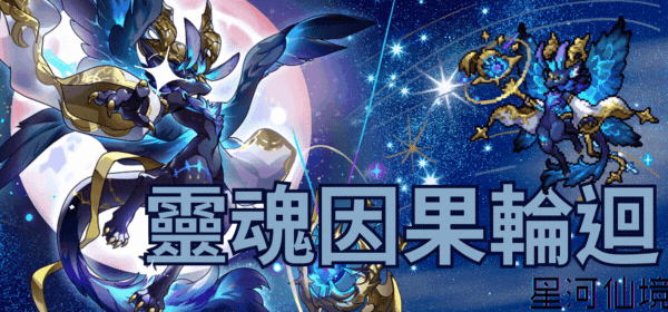 因果輪迴.gif