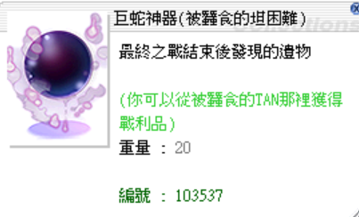 困難.png