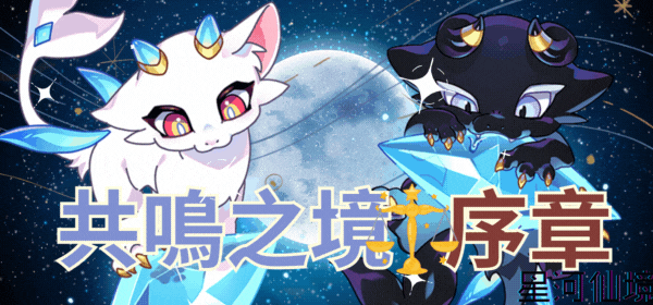 序章(圖).gif