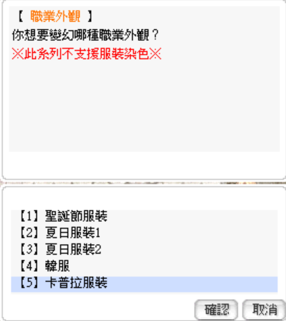 外型特殊.png