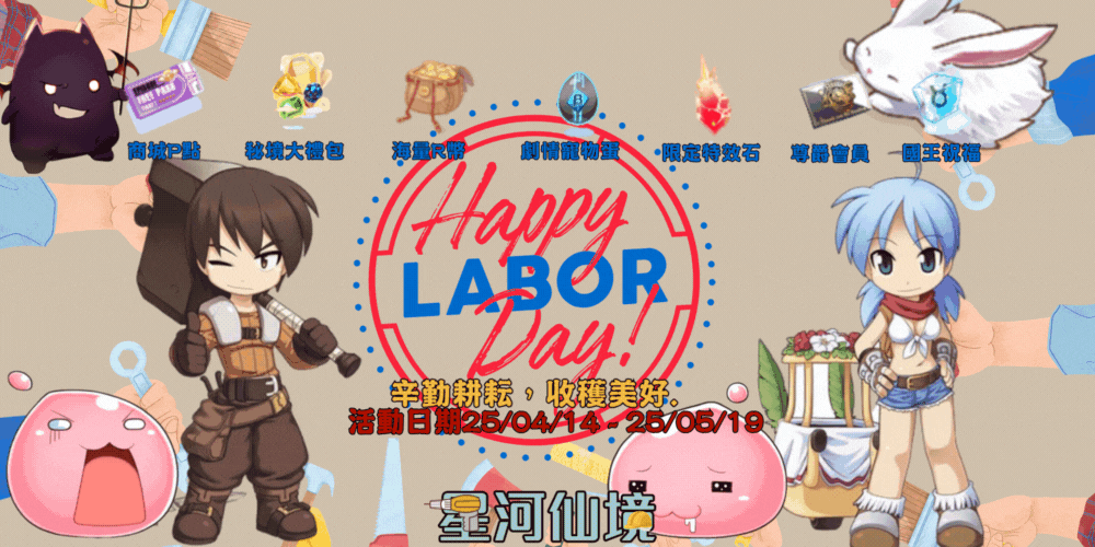 FB分享.gif